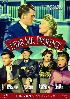 DearMr.Prohack