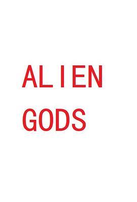 AlienGods