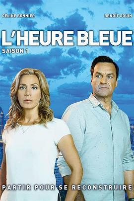 L’HeureBleue