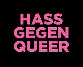 HassgegenQueer