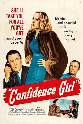 ConfidenceGirl