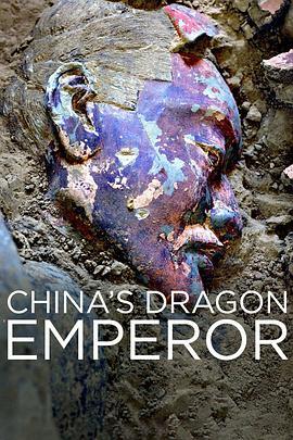 China'sDragonEmperorSeason1