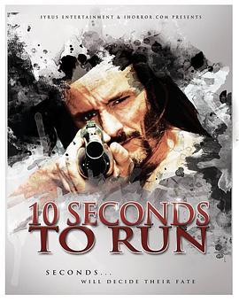 10SecondstoRun