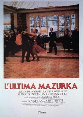 L'ultimamazurka