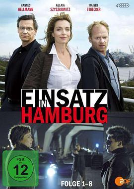 EinsatzinHamburg