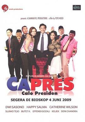 Capres