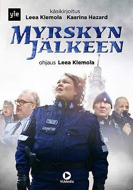 MyrskynJlkeen