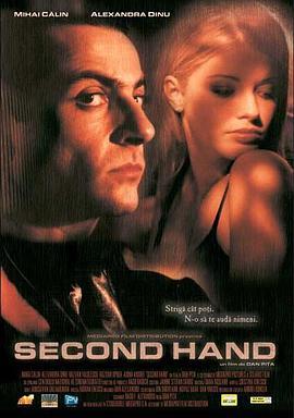 Second-Hand