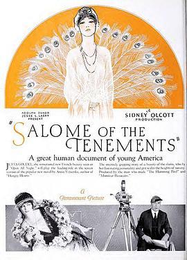 SalomeoftheTenements